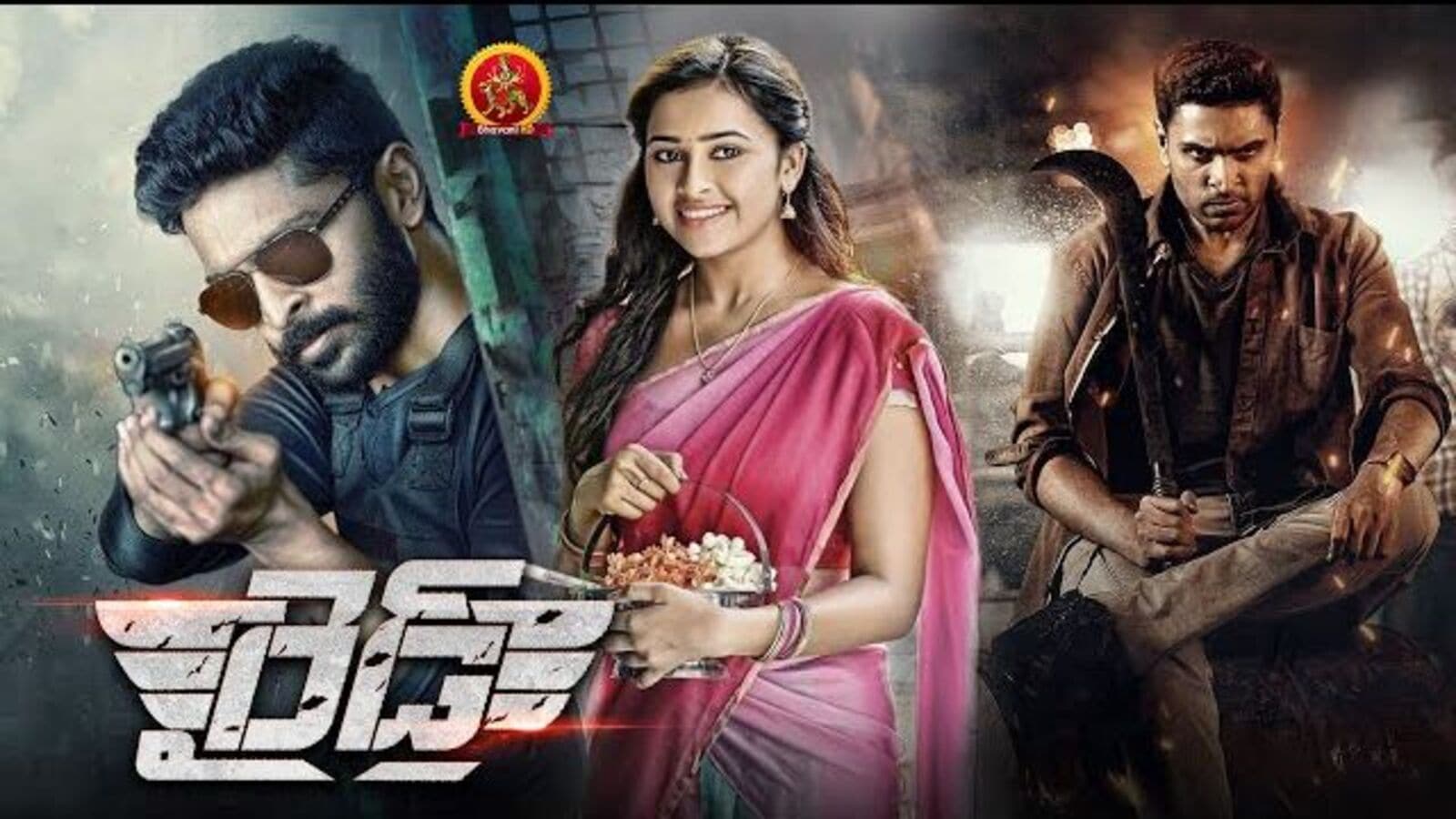 Telugu Cinema News Live February 12, 2025: Action Thriller Movie: ట్విస్ట్‌ల‌తో సాగే తెలుగు యాక్ష‌న్ థ్రిల్ల‌ర్ మూవీ ఫ్రీ స్ట్రీమింగ్ - ఎక్క‌డ చూడాలంటే?