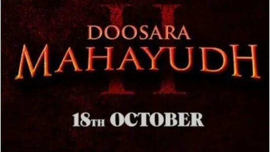 Horror Movies: దూస్రా మహాయుద్ధ్ పేరుతో పెహ్లా మహాయుద్ధ్ మూవీకి వచ్చే సీక్వెల్లోనూ శ్రద్ధా కపూర్ కనిపించనుంది.