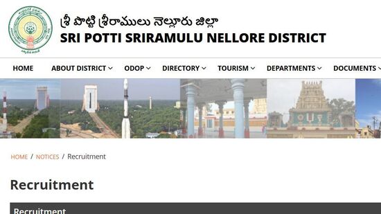నెల్లూరు జిల్లాలో ఉద్యోగాలు