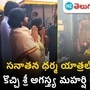 andhra pradesh deputy cm pawan kalyan