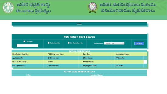 &nbsp;‘మీసేవా’ కేంద్రాల్లో రేషన్ దరఖాస్తుల ప్రక్రియ ప్రారంభం కావటంతో ప్రజలు భారీగా తరలివస్తున్నారు. దీంతో ఆయా కేంద్రాల వద్ద భారీగా రద్దీ నెలకొంది. &nbsp;ఉదయం నుంచే పెద్ద ఎత్తున అక్కడికి చేరుకుంటున్న పరిస్థితులు కనిపిస్తున్నాయి.