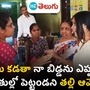 principal scolds student principal scolds student