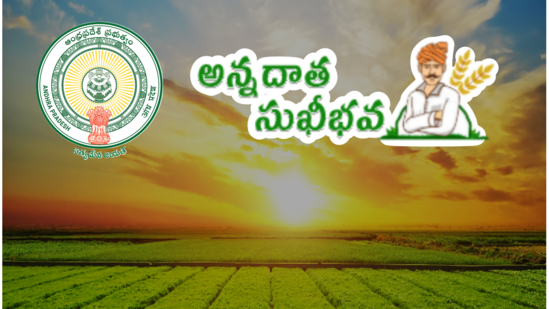 రైతుల పేర్లను రిజిస్ట్రీలో నమోదు చేసి విశిష్ట సంఖ్య(యూసీ) జారీ చేస్తున్నారు. ఆధార్ తరహాలో ప్రతి రైతుకు 11 నెంబర్లతో యూనిక్ కోడ్ కేటాయించాలని కేంద్ర ప్రభుత్వం నిర్ణయించిది. భూమి ఉన్న ప్రతి రైతు పట్టాదారు పాసుపుస్తకం లేదా 1బి, ఆధార్ కార్డు, ఆధార్ కార్డు లింక్ చేసిన మొబైల్ తో గ్రామ, వార్డు సచివాలయాల్లో ఫిబ్రవరి 25 తేదీ నమోదు చేసుకోవాల్సి ఉంటుంది.&nbsp;