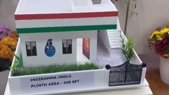 ఇందిరమ్మ ఇల్లు