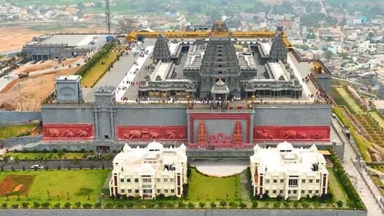 యాదగిరిగుట్ట 
