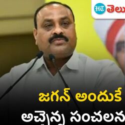 minister atchannaidu