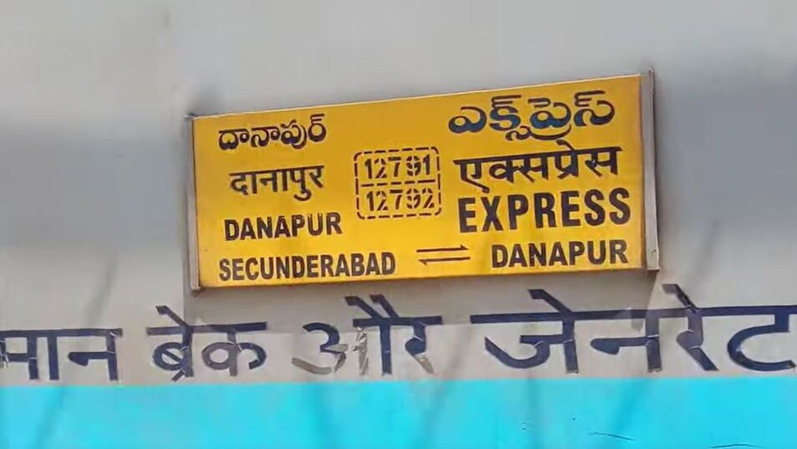 South Central Railway : వేలాది మంది ప్రయాణికులకు బ్యాడ్ న్యూస్.. ఆ ఒక్క రైలు కూడా రద్దు!