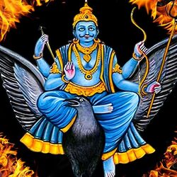 <p>నవగ్రహాలలో శని కర్మనాయకుడు.ఆయన ఎప్పుడూ నిదానంగా కదిలే గ్రహం.శని ఒక రాశి నుండి మరో రాశికి మారడానికి 2 1/2 సంవత్సరాలు పడుతుంది.శని రెట్టింపు లాభాలు, నష్టాలను ఇస్తాడు.కాబట్టి శని దర్శనం చేస్తే అందరూ భయపడతారు.&nbsp;</p>