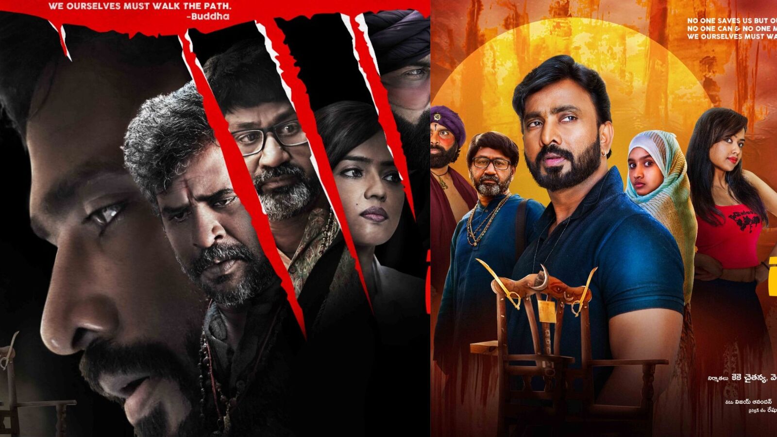 Jabardasth Abhi: హీరోగా జబర్దస్త్ అభి, మనిషి దురాశపై హారర్ మూవీ- కొత్త దర్శకుడి సాహసం- తొలి సినిమాతోనే డిఫరెంట్‌గా!