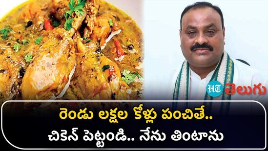 ap agriculture minister atchannaidu ap agriculture minister atchannaidu