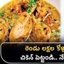 ap agriculture minister atchannaidu