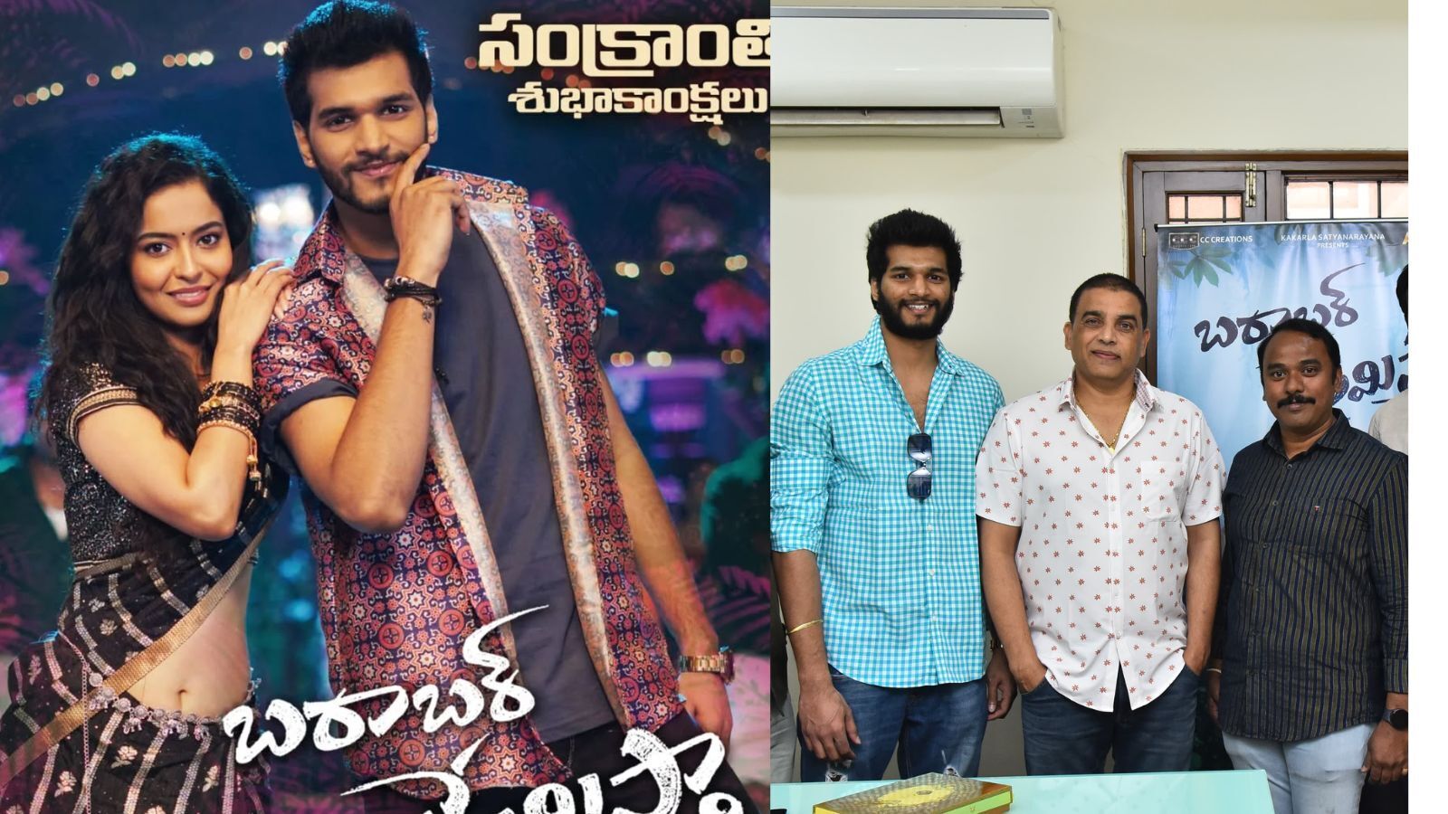 Attitude Star: మిస్ ఇండియా ఫైన‌లిస్ట్‌తో ఆటిట్యూడ్ స్టార్ రొమాన్స్ - రెడ్డి మామ సాంగ్ రిలీజ్ చేసిన దిల్‌రాజు