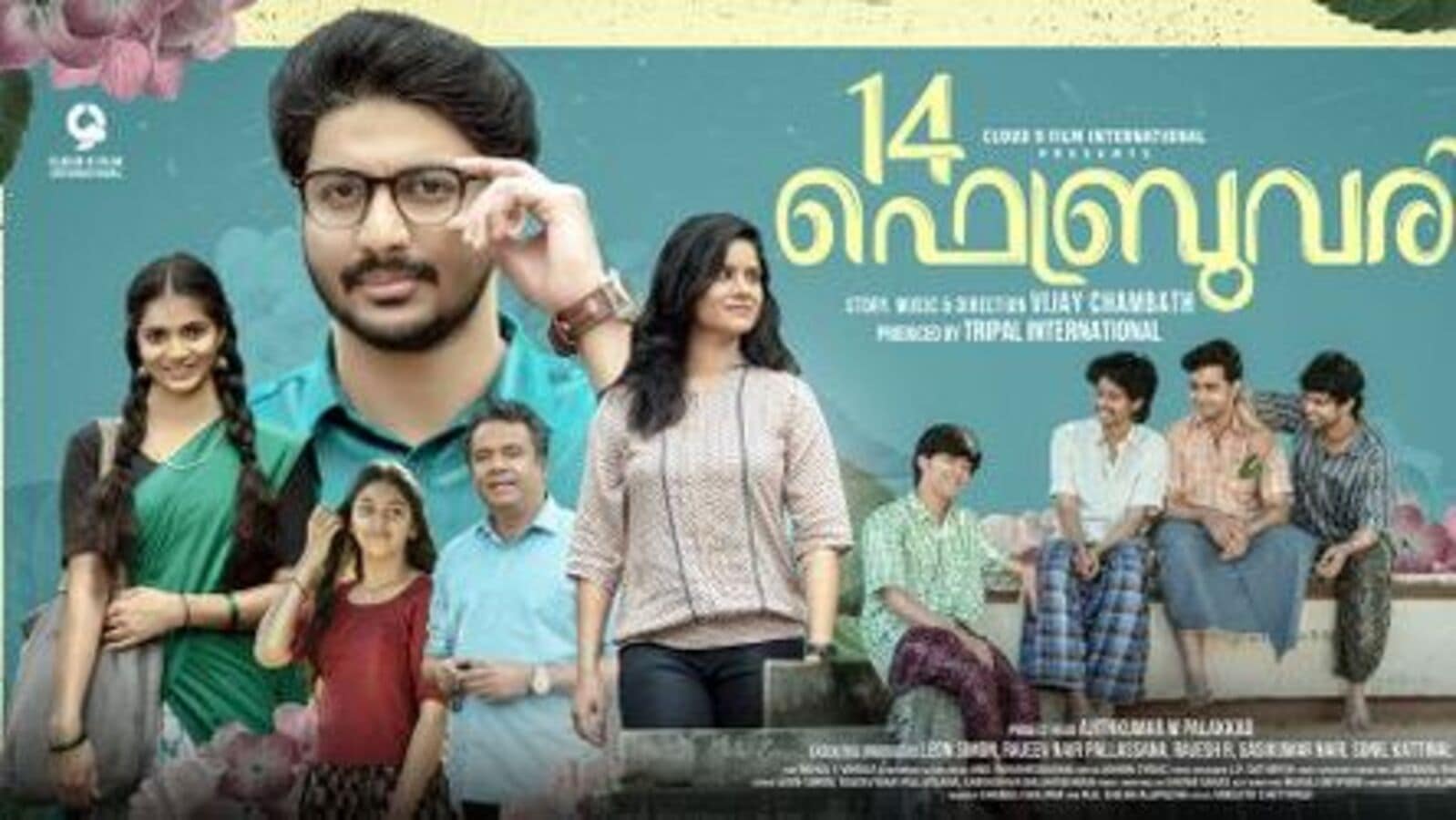Malayalam OTT: సైలెంట్‌గా ఓటీటీలోకి వ‌చ్చిన మ‌ల‌యాళం రొమాంటిక్ ల‌వ్ డ్రామా మూవీ - ఐఎమ్‌డీబీలో 9.6 రేటింగ్‌!