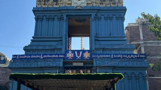 2వ రోజు బ్రేక్ ఫాస్ట్ తర్వాత... హోటల్ నుంచి చెక్ అవుట్ అయితారు. సింహాచలం వెళ్తారు. దర్శనం తర్వాత విశాఖపట్నం వస్తారు. లంచ్ తర్వాత సబ్ మెరైన్ మ్యూజియం చేస్తారు. సోమవారం మాత్రం క్లోజ్ ఉంటుంది. దీంతో టూర్ ప్యాకేజీ ముగుస్తుంది. <div><p>2వ రోజు బ్రేక్ ఫాస్ట్ తర్వాత... హోటల్ నుంచి చెక్ అవుట్ అయితారు. సింహాచలం వెళ్తారు. దర్శనం తర్వాత విశాఖపట్నం వస్తారు. లంచ్ తర్వాత సబ్ మెరైన్ మ్యూజియం చేస్తారు. సోమవారం మాత్రం క్లోజ్ ఉంటుంది. దీంతో టూర్ ప్యాకేజీ ముగుస్తుంది.</p></div>