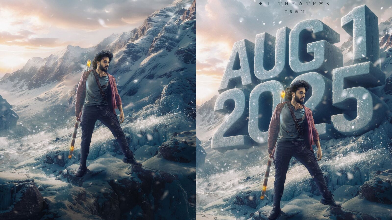 Mirai Release Date: సూపర్ యోధగా తేజ సజ్జా, విలన్‌గా మంచు మనోజ్.. 2డీ, 3డీలో మిరాయ్.. 8 భాషల్లో రిలీజ్.. అధికారిక ప్రకటన!