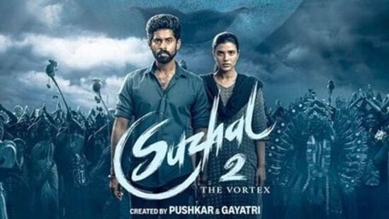 ఐశ్వర్య రాజేష్ ప్రధాన పాత్రలో నటించిన క్రైమ్ సస్పెన్స్ థ్రిల్లర్ వెబ్ సిరీస్ సుడల్ ది వోర్టెక్స్ సీజన్ 2 అమెజాన్ ప్రైమ్‌లో ఫిబ్రవరి 28న ఓటీటీ రిలీజ్ కానుంది. ఇది తెలుగులో అందుబాటులో ఉండనుంది.&nbsp;&nbsp;