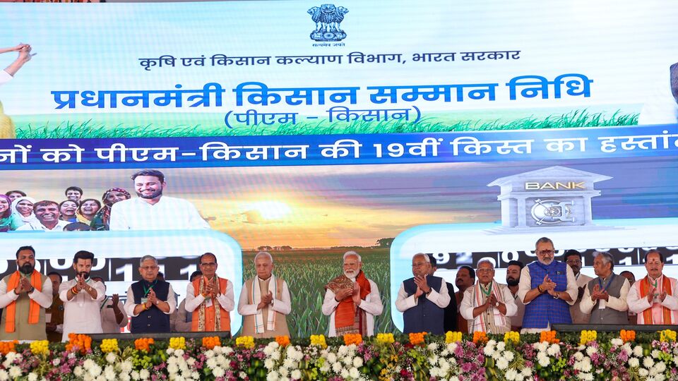 <p>పీఎం కిసాన్ పథకాన్ని రైతుల ఆర్థిక అవసరాలను తీర్చడానికి 2019 ఫిబ్రవరిలో కేంద్ర ప్రభుత్వం ప్రారంభించింది. ఈ పథకం కింద, సంవత్సరానికి రూ. 6,000 ఆర్థిక ప్రయోజనం, మూడు సమాన వాయిదాలలో డైరెక్ట్ బెనిఫిట్ ట్రాన్స్‌ఫర్ (DBT) మోడ్ ద్వారా రైతుల ఆధార్ సీడెడ్ బ్యాంక్ ఖాతాలకు బదిలీ చేస్తారు.&nbsp;</p>