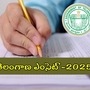 తెలంగాణ ఇంటర్ విద్యార్థులకు అప్డేట్. నేటి సాయంత్రం నుంచి ప్రారంభం కావాల్సిన ఈఏపీసెట్ దరఖాస్తుల స్వీకరణ ప్రక్రియ వాయిదా పడింది. బీటెక్, బీఫార్మసీతో పాటు బీఎస్సీ అగ్రికల్చర్ కోర్సుల్లో ప్రవేశాలకు నిర్వహించే ఈఏపీసెట్(TG EAPCET 2025) దరఖాస్తులను మార్చి 1 నుంచి స్వీకరిస్తామని కన్వీనర్ డీన్ కుమార్ ఓ ప్రకటనలో తెలిపారు. <p>తెలంగాణ ఇంటర్ విద్యార్థులకు అప్డేట్. నేటి సాయంత్రం నుంచి ప్రారంభం కావాల్సిన ఈఏపీసెట్ దరఖాస్తుల స్వీకరణ ప్రక్రియ వాయిదా పడింది. బీటెక్, బీఫార్మసీతో పాటు బీఎస్సీ అగ్రికల్చర్ కోర్సుల్లో ప్రవేశాలకు నిర్వహించే ఈఏపీసెట్(TG EAPCET 2025) దరఖాస్తులను మార్చి 1 నుంచి స్వీకరిస్తామని కన్వీనర్ డీన్ కుమార్ ఓ ప్రకటనలో తెలిపారు. </p>