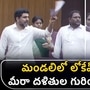 minister lokesh