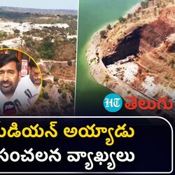 former minister jagadish reddy