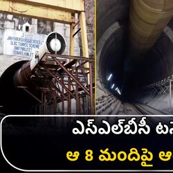 slbc tunnel do not appear to be alive