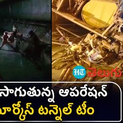 rescue operations continue at slbc tunnel