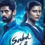 ఓటీటీలో ఈ వీకెండ్ మిస్ కాకుండా చూడాల్సిన ఐదు సూపర్ వెబ్ సిరీస్.. క్రైమ్ థ్రిల్లర్, థ్రిల్లర్ జానర్లలో ఓటీటీలో ఈ వీకెండ్ మిస్ కాకుండా చూడాల్సిన ఐదు సూపర్ వెబ్ సిరీస్.. క్రైమ్ థ్రిల్లర్, థ్రిల్లర్ జానర్లలో