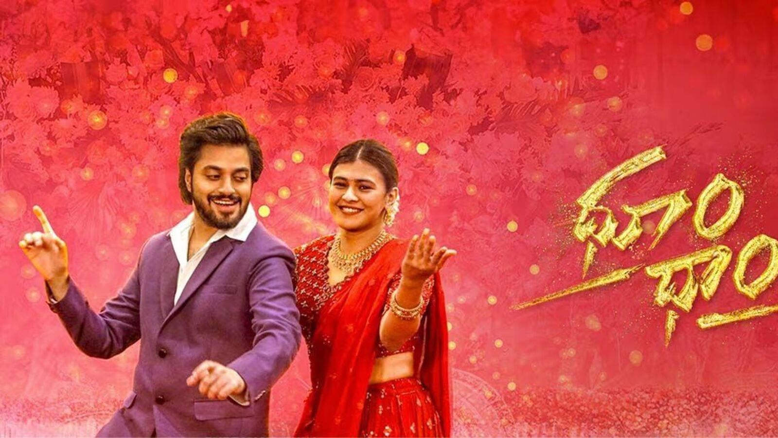 Telugu OTT: మూడో ఓటీటీలోకి వ‌స్తోన్న హెబ్బ ప‌టేల్‌ టాలీవుడ్‌ రొమాంటిక్ మూవీ - స్ట్రీమింగ్ ప్లాట్‌ఫామ్స్ ఇవే!