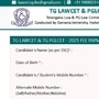 తెలంగాణ లాసెట్ - 2025 దరఖాస్తులు 