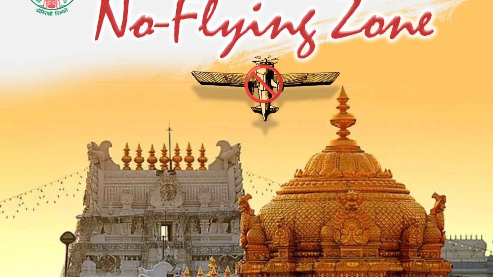 Tirumala : తిరుమలను 'నో ఫ్లయింగ్ జోన్'గా ప్రకటించండి - కేంద్రమంత్రికి టీటీడీ ఛైర్మన్ లేఖ