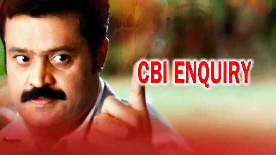 దృశ్యం ఫేమ్ జీతూ జోసెఫ్ దర్శకత్వం మలయాళం మూవీ డిటెక్టివ్ తెలుగులో సీబీఐ క్రైమ్ స్టోరీ పేరుతో రిలీజైంది. సురేష్ గోపి హీరోగా నటించిన ఈ క్రైమ్ థ్రిల్లర్ మూవీని ఫ్రీగా చూడొచ్చు. ఊహలకు అందని ట్విస్ట్లతో ఈ మూవీ సాగుతుంది. దృశ్యం ఫేమ్ జీతూ జోసెఫ్ దర్శకత్వం మలయాళం మూవీ డిటెక్టివ్ తెలుగులో సీబీఐ క్రైమ్ స్టోరీ పేరుతో రిలీజైంది. సురేష్ గోపి హీరోగా నటించిన ఈ క్రైమ్ థ్రిల్లర్ మూవీని ఫ్రీగా చూడొచ్చు. ఊహలకు అందని ట్విస్ట్లతో ఈ మూవీ సాగుతుంది. 