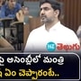ap minister nara lokesh