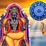 గురువు, బుధుడు కేంద్ర యోగం