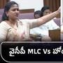 minister vangalapudi anitha