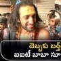 iit baba