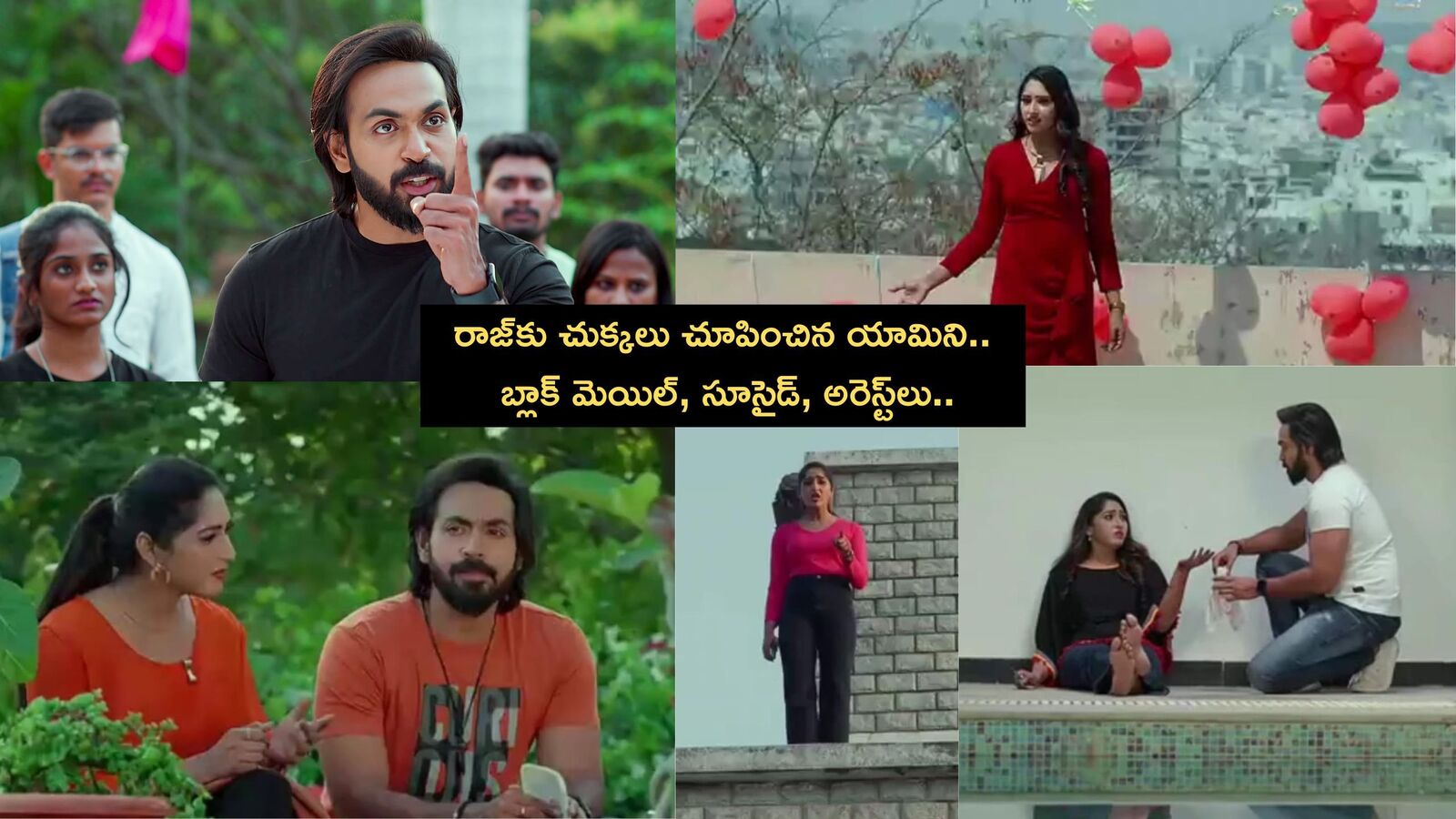 Brahmamudi March 5th Episode: రాజ్‌కు యామిని రోజుకో టార్చర్- శాడిస్ట్ కాలేజ్ లవ్ స్టోరీ రివీల్- కావ్యను చంపేందుకు ప్లాన్