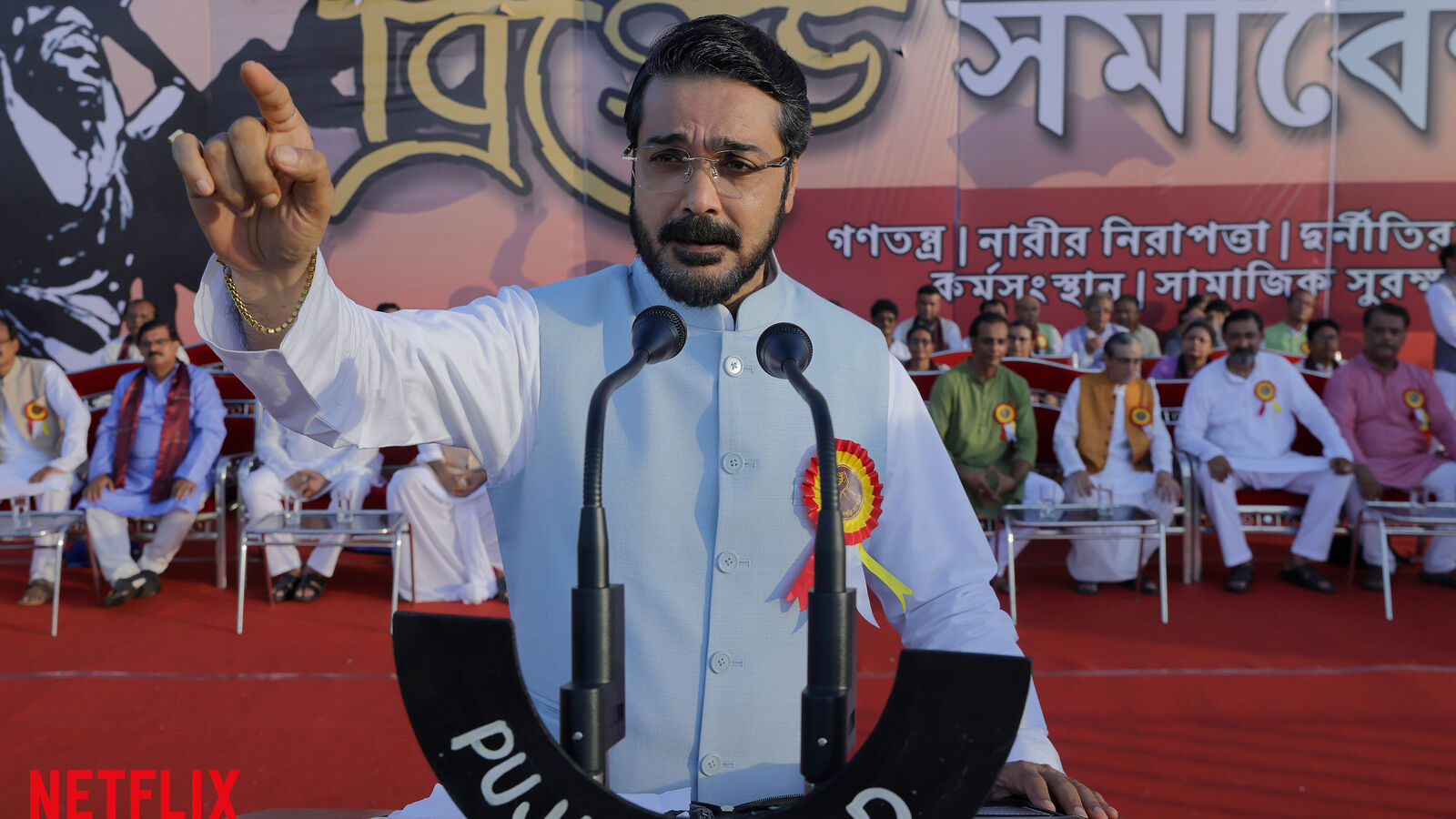 Netflix Crime Thriller Web series: నెట్‌ఫ్లిక్స్ కొత్త క్రైమ్ థ్రిల్లర్ వెబ్ సిరీస్ ట్రైలర్ రిలీజ్.. స్ట్రీమింగ్ ఆ రోజే