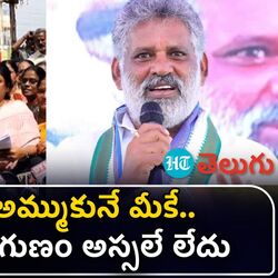 mla pulivarthi nani wife sudha reddy