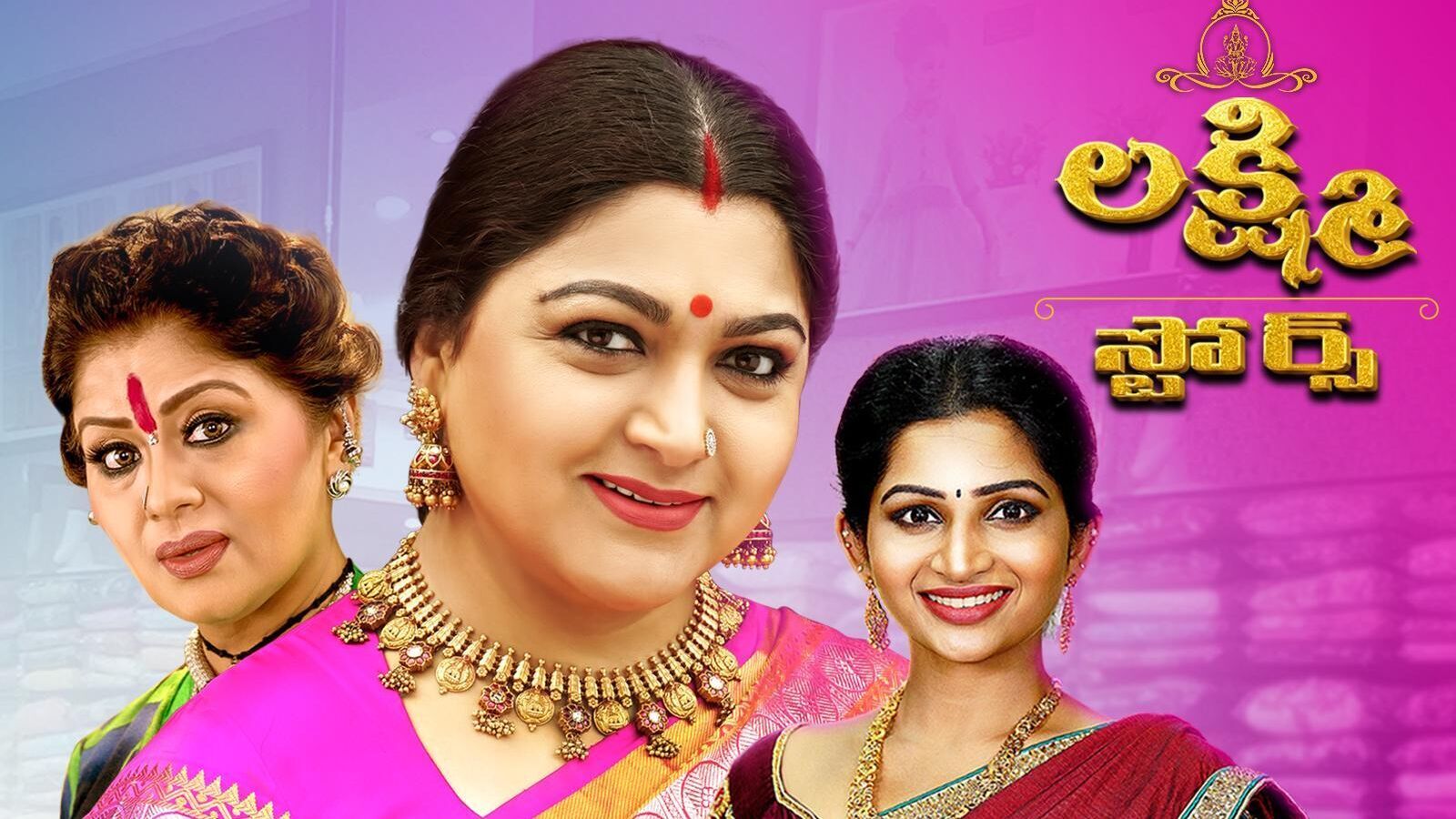Telugu Serial: ఖుష్బూ సూప‌ర్ హిట్ సీరియల్ మళ్లీ టీవీలోకి వస్తోంది - కోలీవుడ్ టాప్ డైరెక్ట‌ర్ క‌థతో...