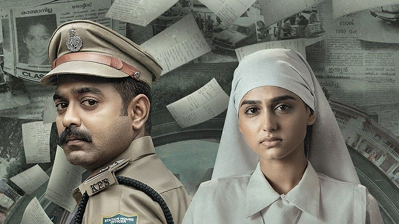 OTT Malayalam Thriller Movie: ఒక రోజు ముందే ఓటీటీలోకి వచ్చేసిన మలయాళం మిస్టరీ థ్రిల్లర్ మూవీ.. ఇక్కడ చూడండి