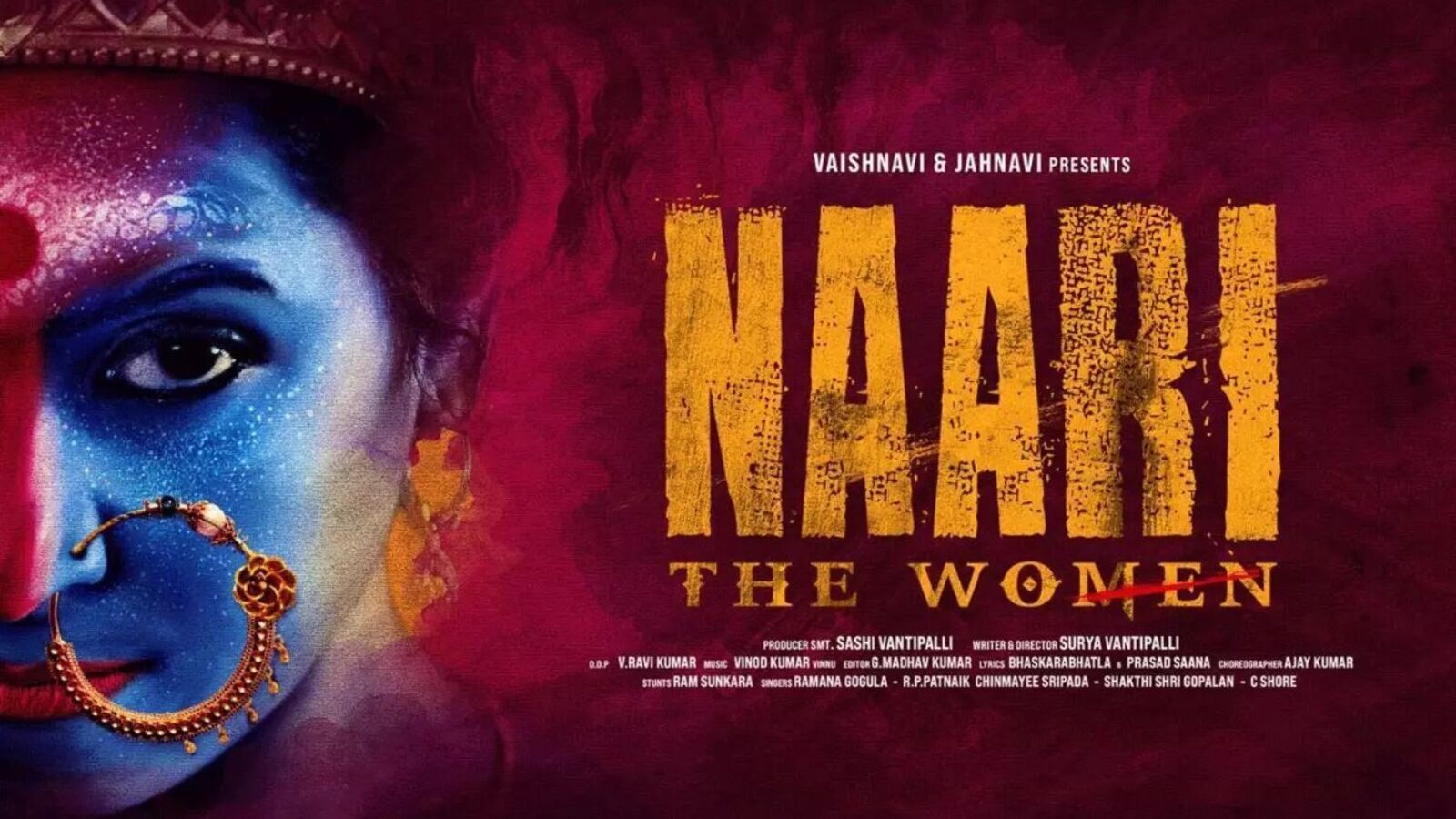 Naari Movie Review: నారి మూవీ రివ్యూ - షాకింగ్ క్లైమాక్స్‌తో వ‌చ్చిన లేటెస్ట్ తెలుగు మూవీ ఎలా ఉందంటే?