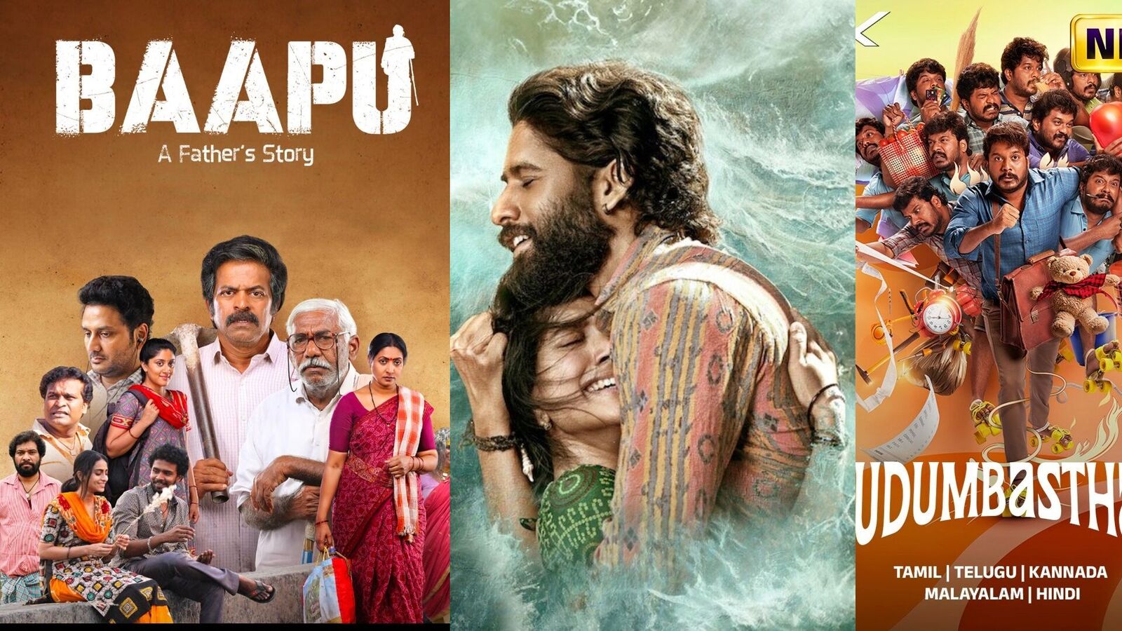 Today OTT Releases: ఒక్క రోజు ఓటీటీలోకి 20 సినిమాలు - ఈ తెలుగు సినిమాలు స్పెష‌ల్ - వంద కోట్ల బ్లాక్‌బ‌స్ట‌ర్ స్ట్రీమింగ్