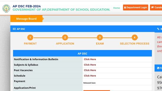 ఈ నెలలోనే 16,473 పోస్టులకు డీఎస్సీ నోటిఫికేషన్ ఇస్తామని అసెంబ్లీలో మంత్రి లోకేశ్ స్పష్టం చేశారు. గతంలో డీఎస్సీకి ఏ ప్రభుత్వం నోటిఫికేషన్ ఇచ్చినా కేసులు పడేవని గుర్తు చేశారు. కానీ ఈసారి అలా కాకుండా… లోటుపాట్లను అన్నింటిని సరిచేసి.. ఎలాంటి అభ్యంతరాలు లేకుండా నోటిఫికేషన్ ఇస్తామని వివరించారు.