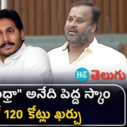 ap sports minister ram prasad reddy