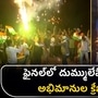 champions trophy
