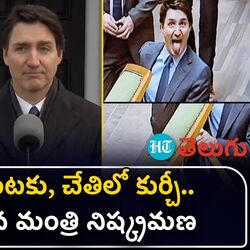 canadian pm justin trudeau