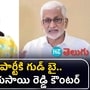 former mp vijayasai reddy