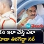 pinnelli ramarushna reddy pinnelli ramarushna reddy