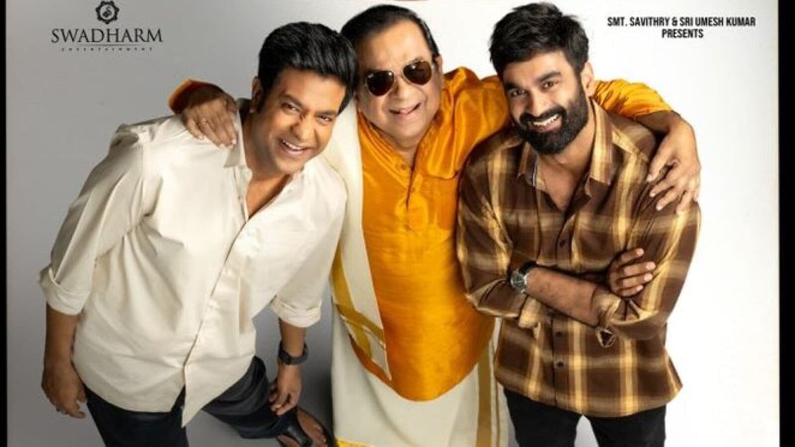 Brahma Anandam OTT Release Date: ఓటీటీలోకి వచ్చేస్తున్న లేటెస్ట్ తెలుగు కామెడీ డ్రామా.. స్ట్రీమింగ్ డేట్ ఇదే