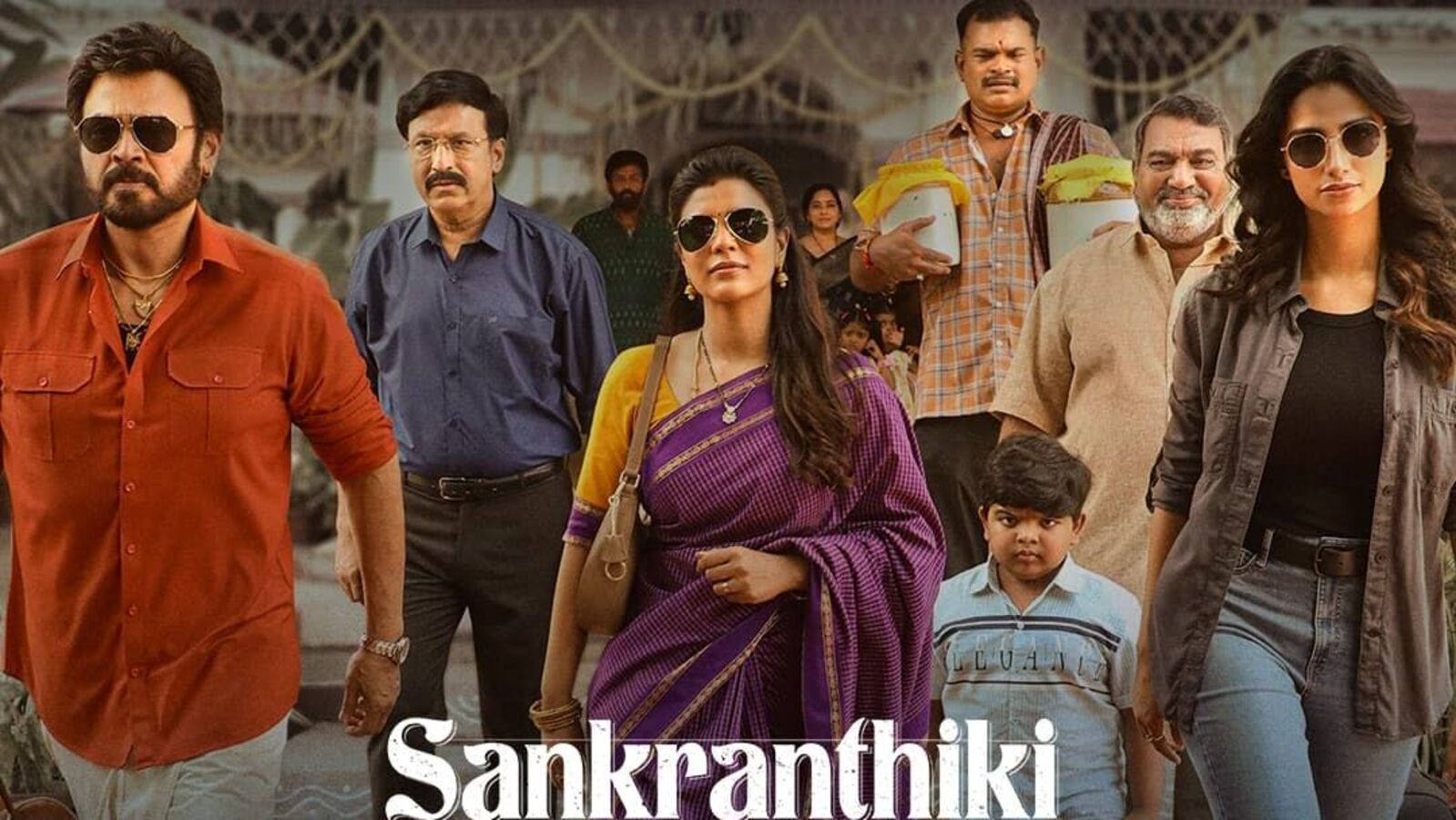 Sankranthiki Vasthunam TRP Rating: టీఆర్పీ రేటింగ్స్‌లో దుమ్ము రేపిన సంక్రాంతికి వస్తున్నాం.. జీ తెలుగులో నయా రికార్డు